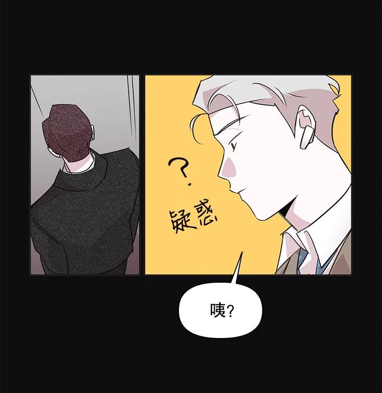 《主妇杀手》41.出差（3） 第18页