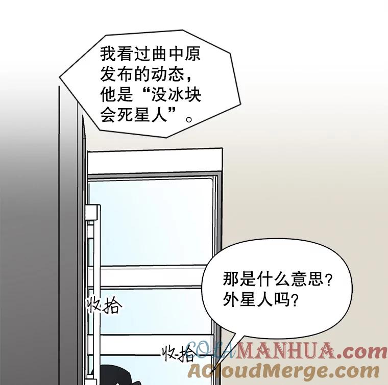 《主妇杀手》41.出差（3） 第70页