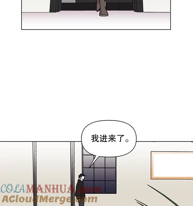 《主妇杀手》41.出差（3） 第67页