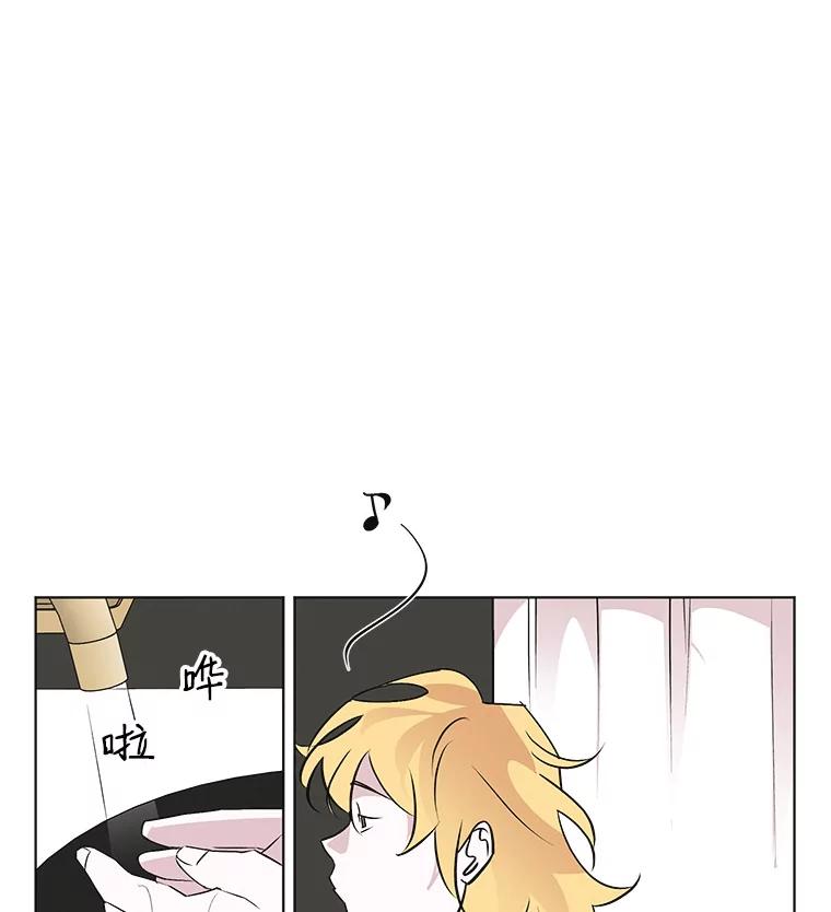 《主妇杀手》42.出差（4） 第45页