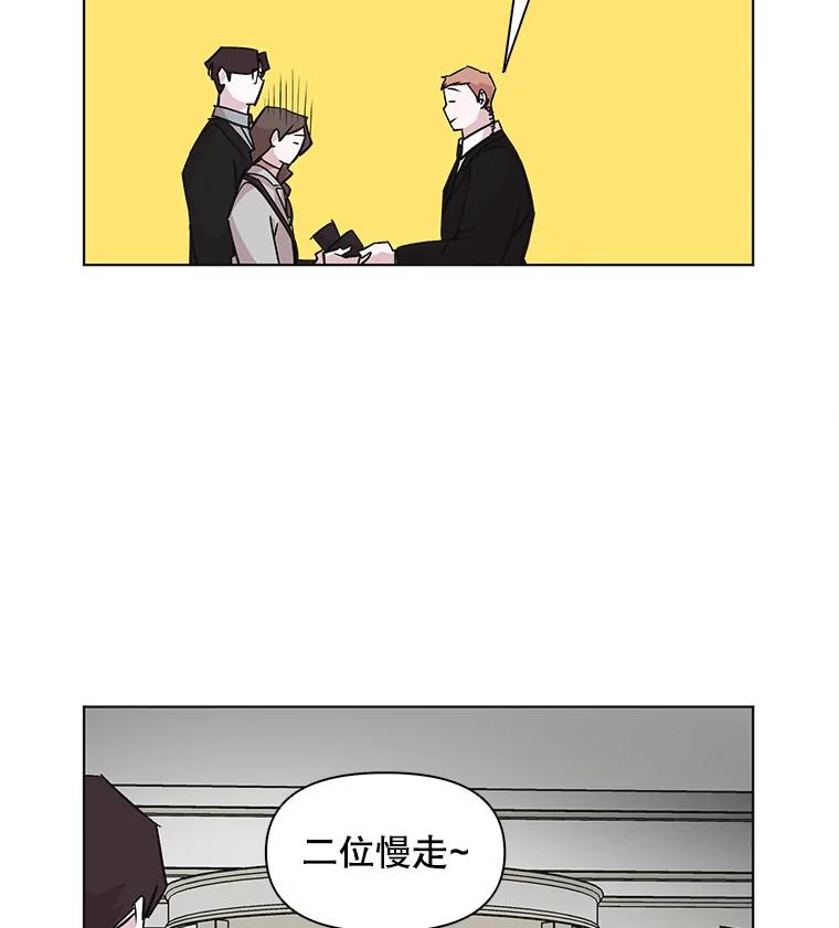 《主妇杀手》42.出差（4） 第30页
