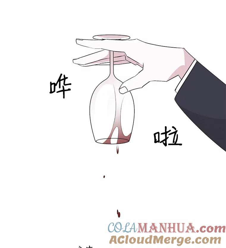 《主妇杀手》42.出差（4） 第49页