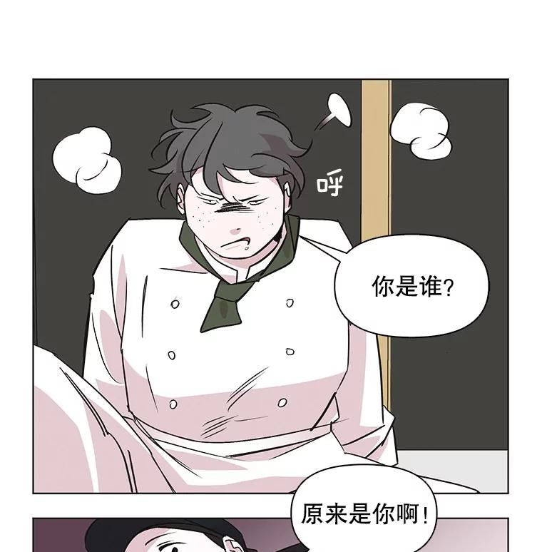 《主妇杀手》42.出差（4） 第72页