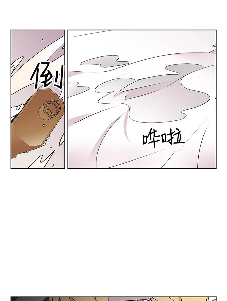 《主妇杀手》42.出差（4） 第83页