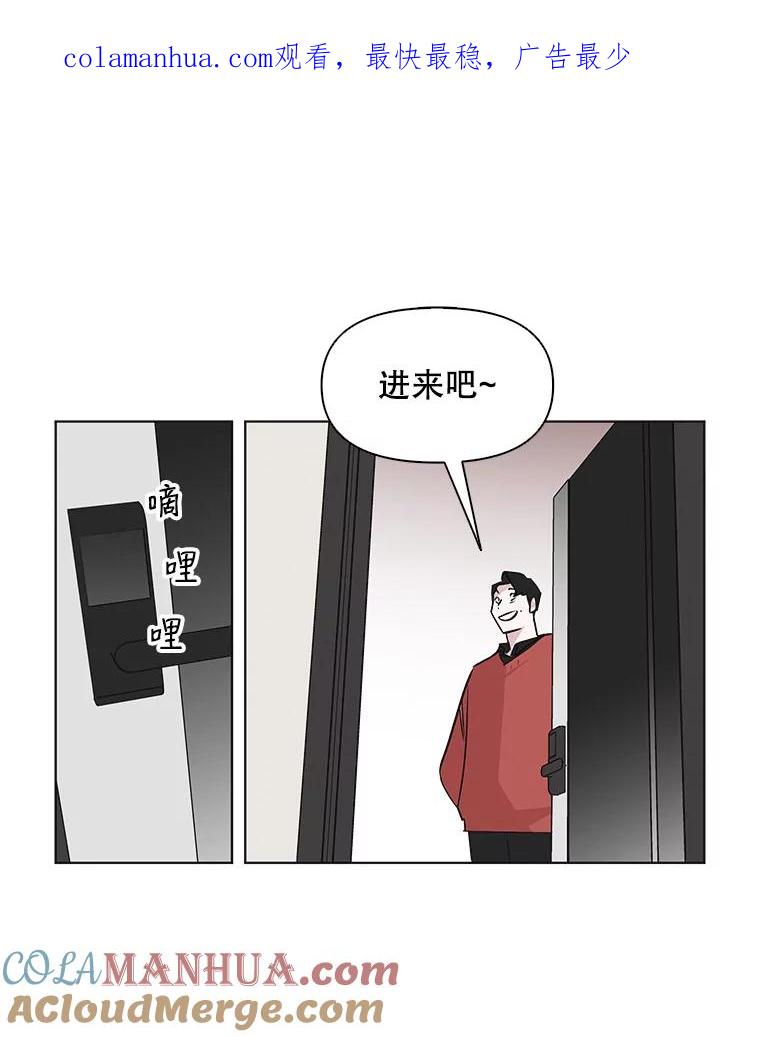 《主妇杀手》42.出差（4） 第1页