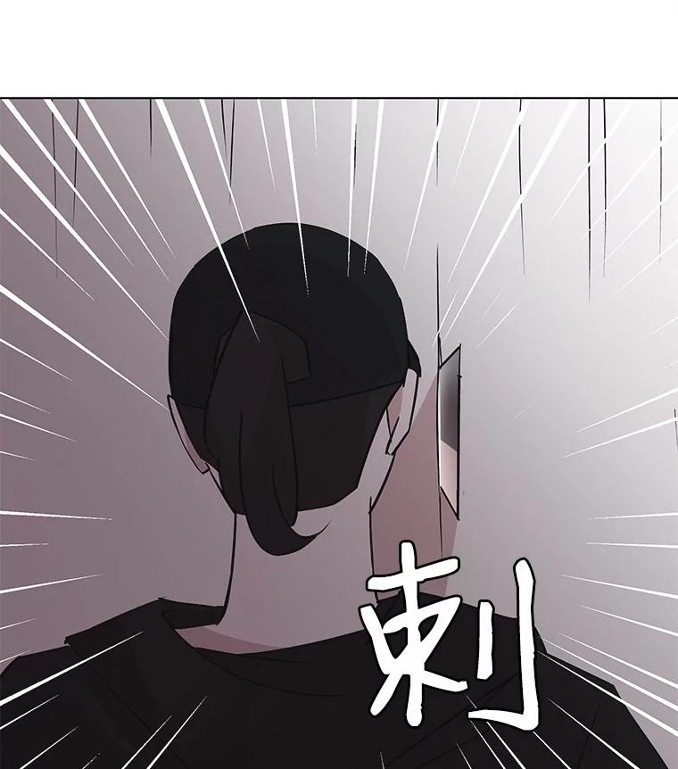 《主妇杀手》42.出差（4） 第63页