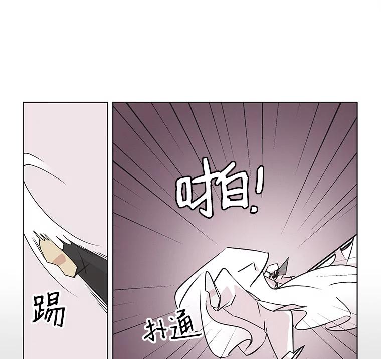 《主妇杀手》42.出差（4） 第68页
