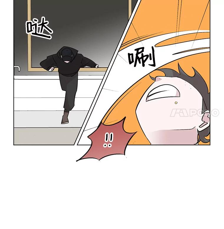 《主妇杀手》42.出差（4） 第74页