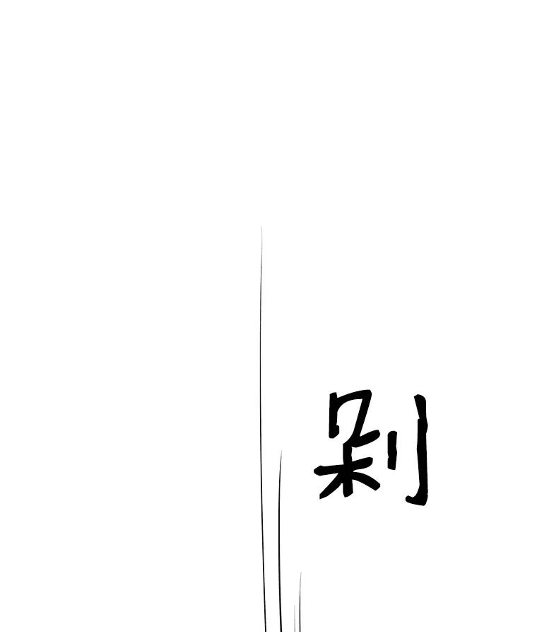 《主妇杀手》42.出差（4） 第41页