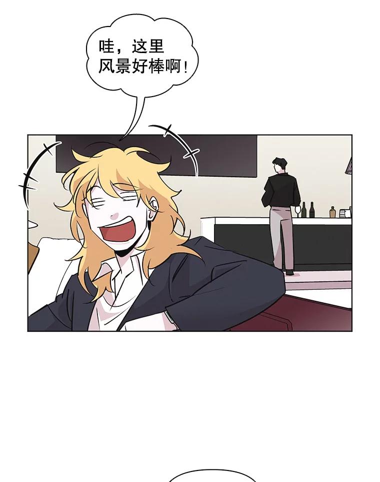 《主妇杀手》42.出差（4） 第11页