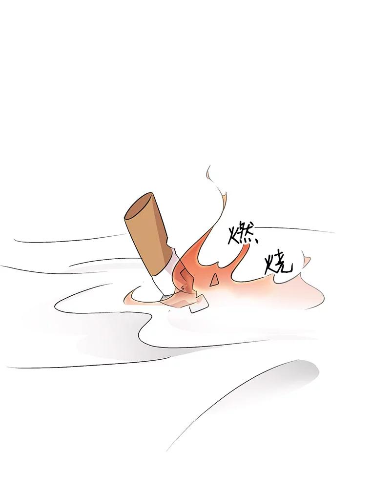 《主妇杀手》42.出差（4） 第86页