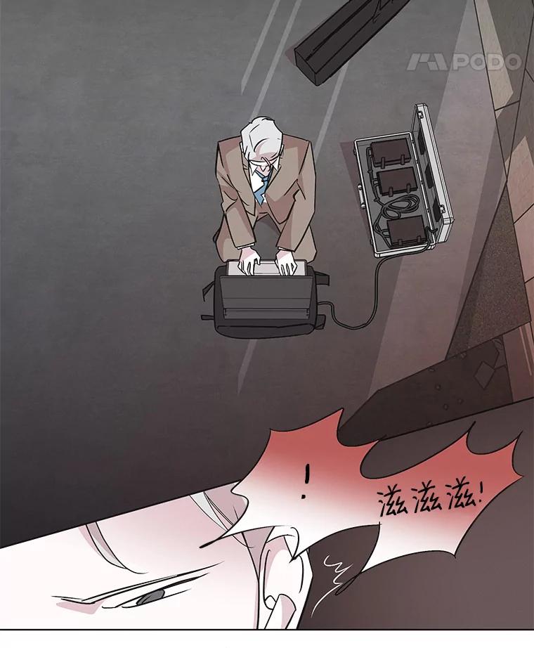 《主妇杀手》42.出差（4） 第78页