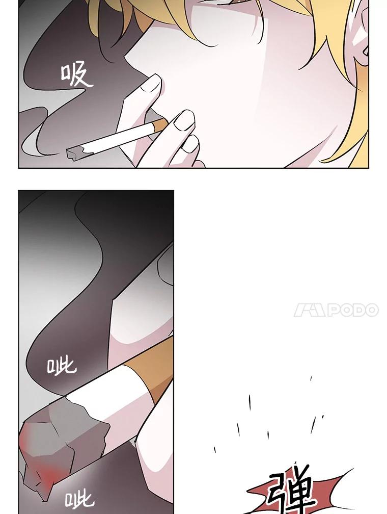 《主妇杀手》42.出差（4） 第84页
