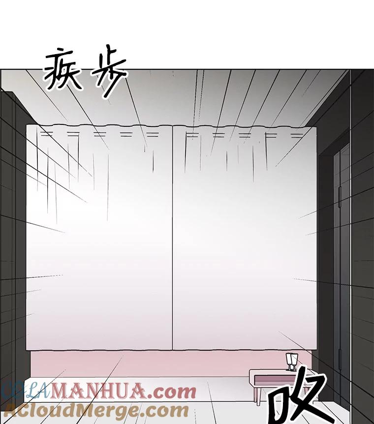 《主妇杀手》42.出差（4） 第61页