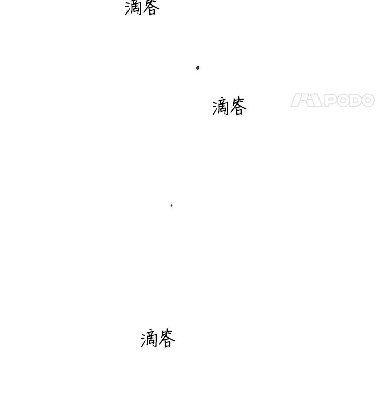 《主妇杀手》42.出差（4） 第50页