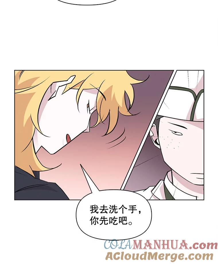《主妇杀手》42.出差（4） 第40页