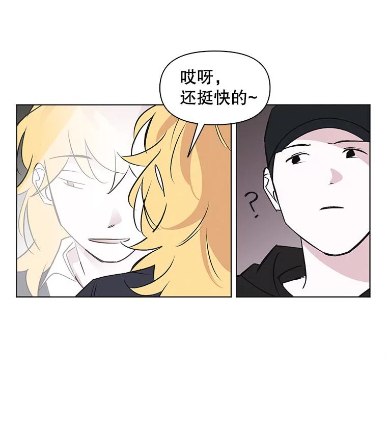 《主妇杀手》42.出差（4） 第47页
