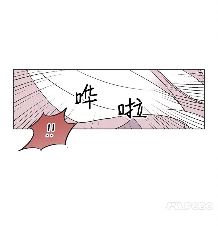 《主妇杀手》42.出差（4） 第65页