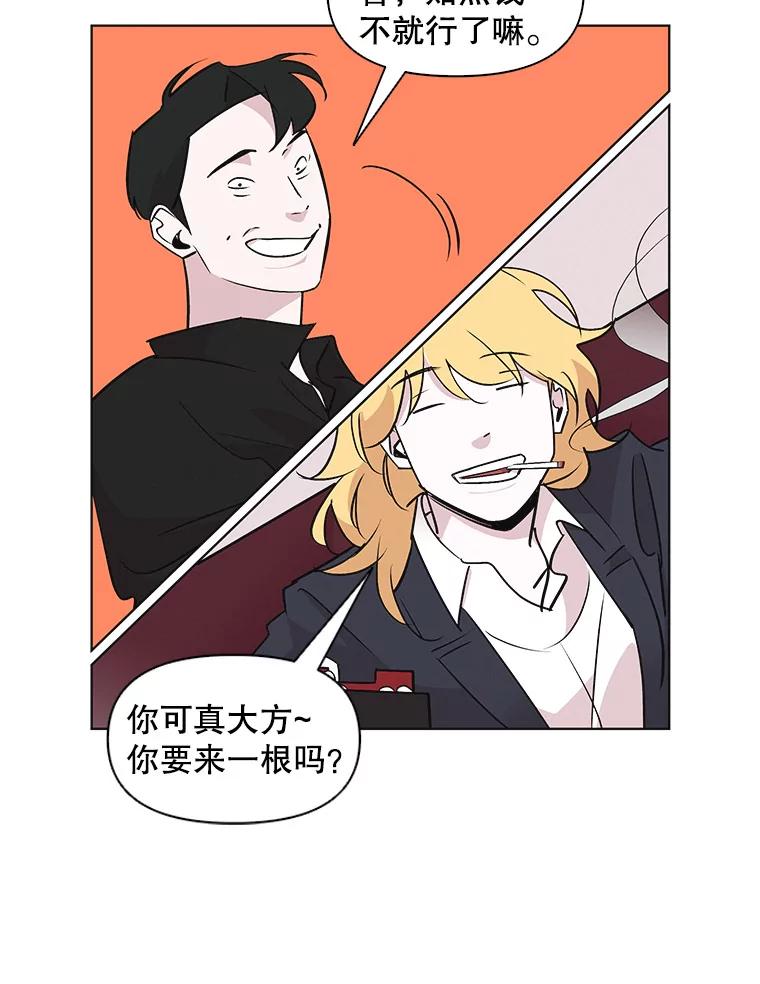 《主妇杀手》42.出差（4） 第6页