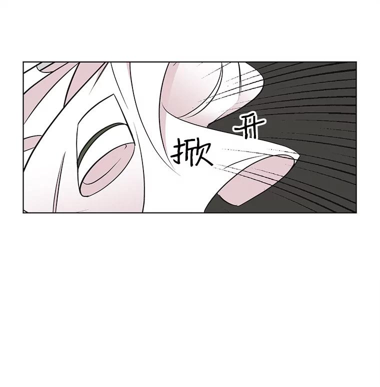 《主妇杀手》42.出差（4） 第71页