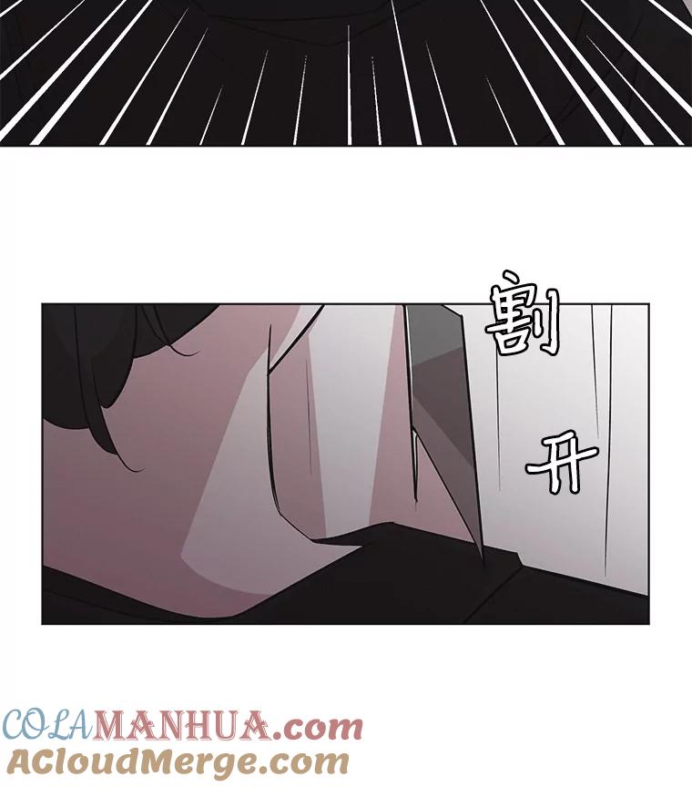 《主妇杀手》42.出差（4） 第64页