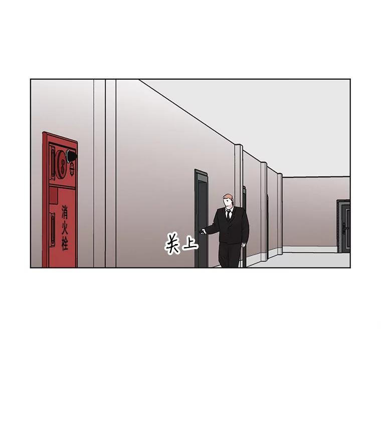 《主妇杀手》43.出差（5） 第21页