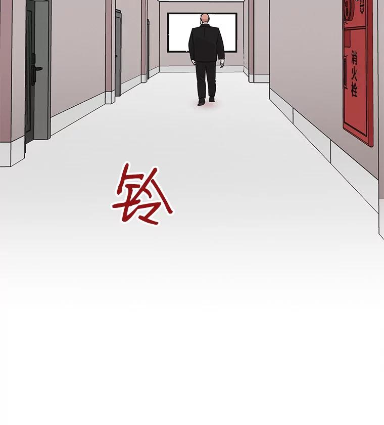 《主妇杀手》43.出差（5） 第24页
