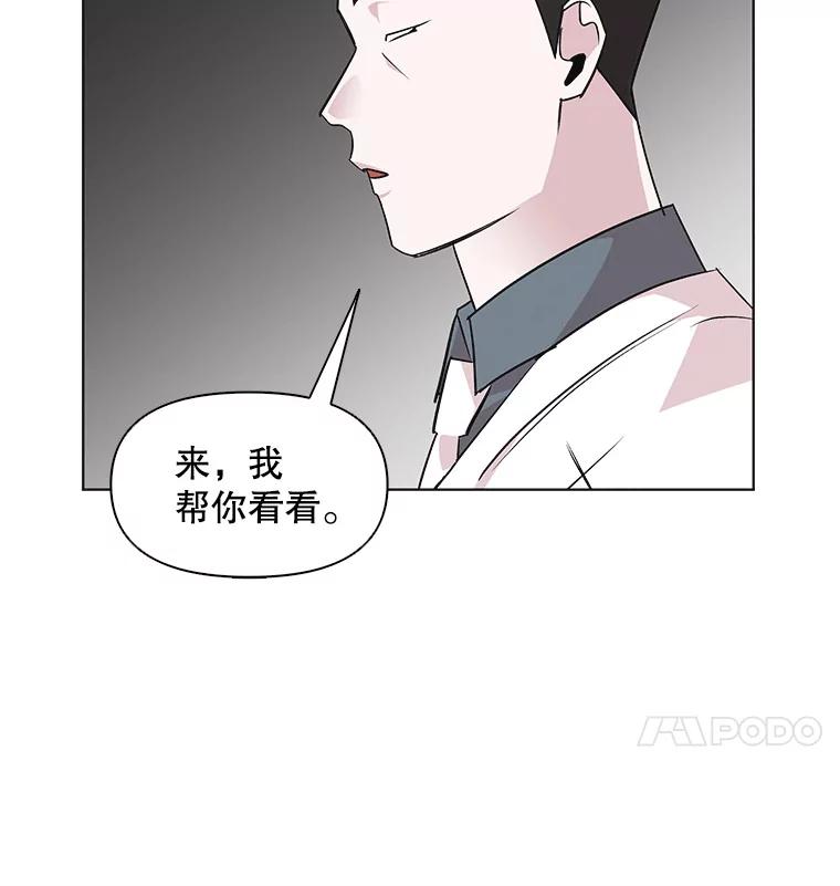 《主妇杀手》43.出差（5） 第59页