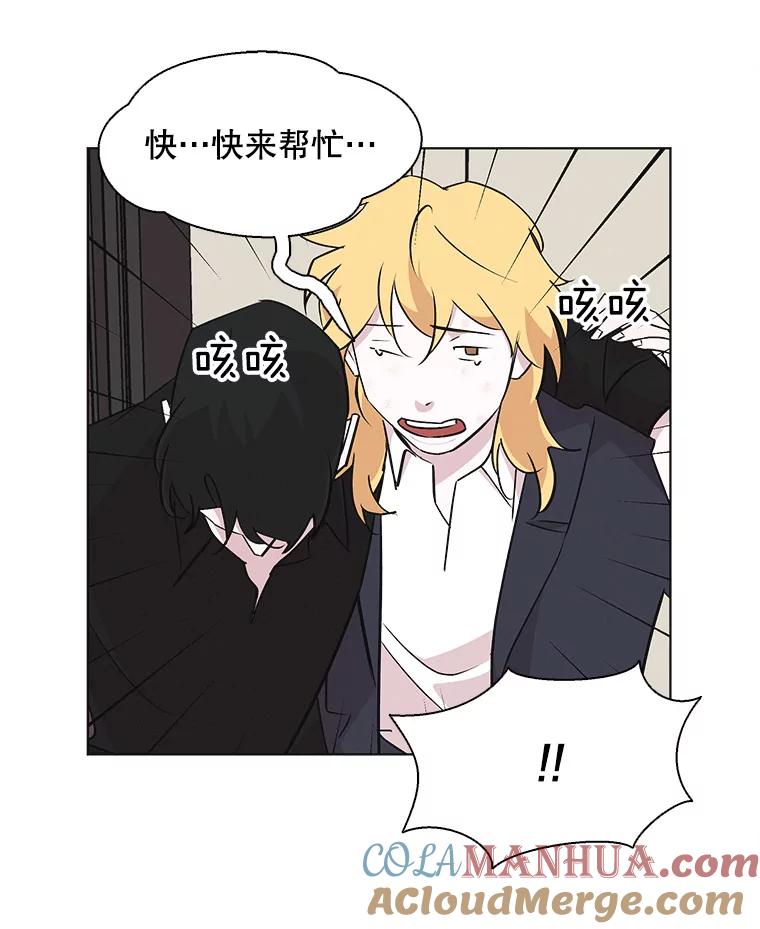 《主妇杀手》43.出差（5） 第43页