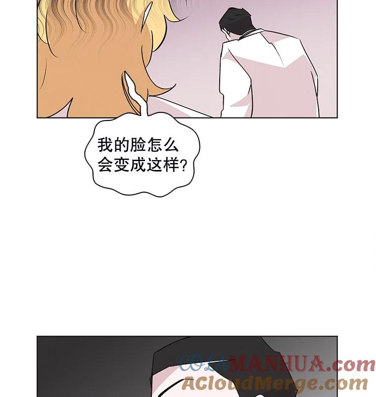 《主妇杀手》43.出差（5） 第58页