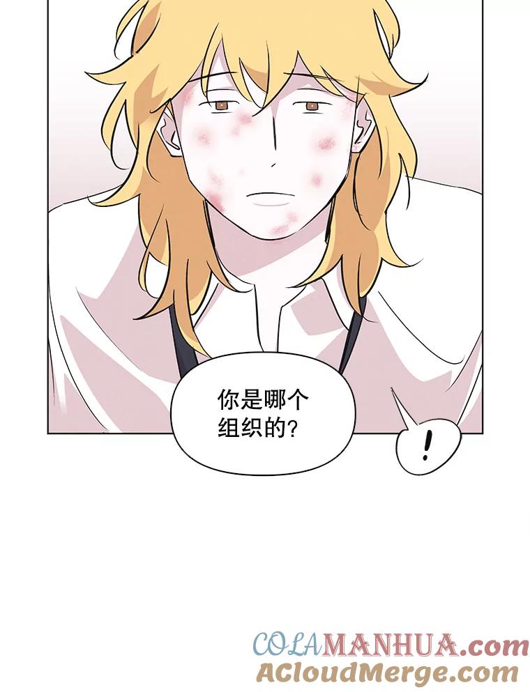 《主妇杀手》43.出差（5） 第61页