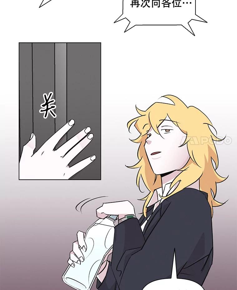 《主妇杀手》43.出差（5） 第30页