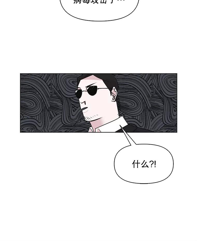 《主妇杀手》43.出差（5） 第50页