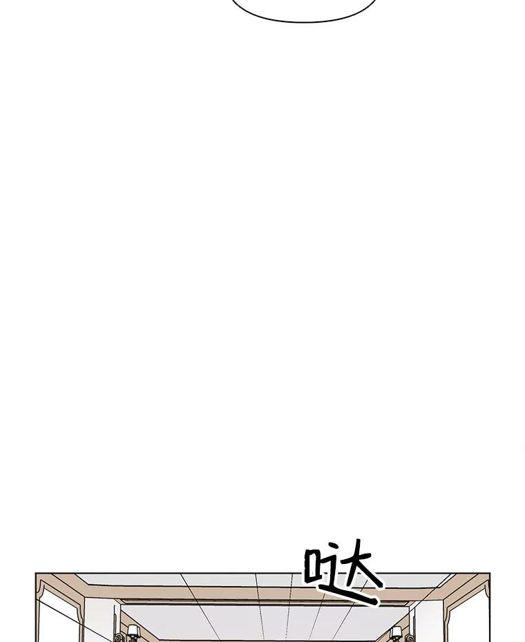 《主妇杀手》43.出差（5） 第39页