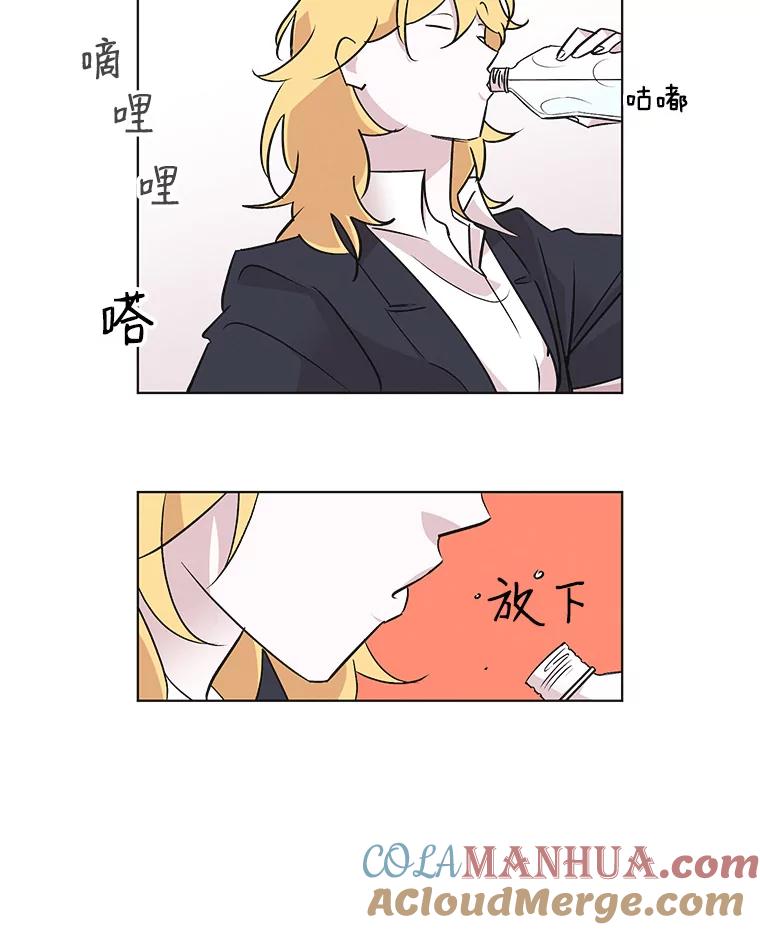 《主妇杀手》43.出差（5） 第37页
