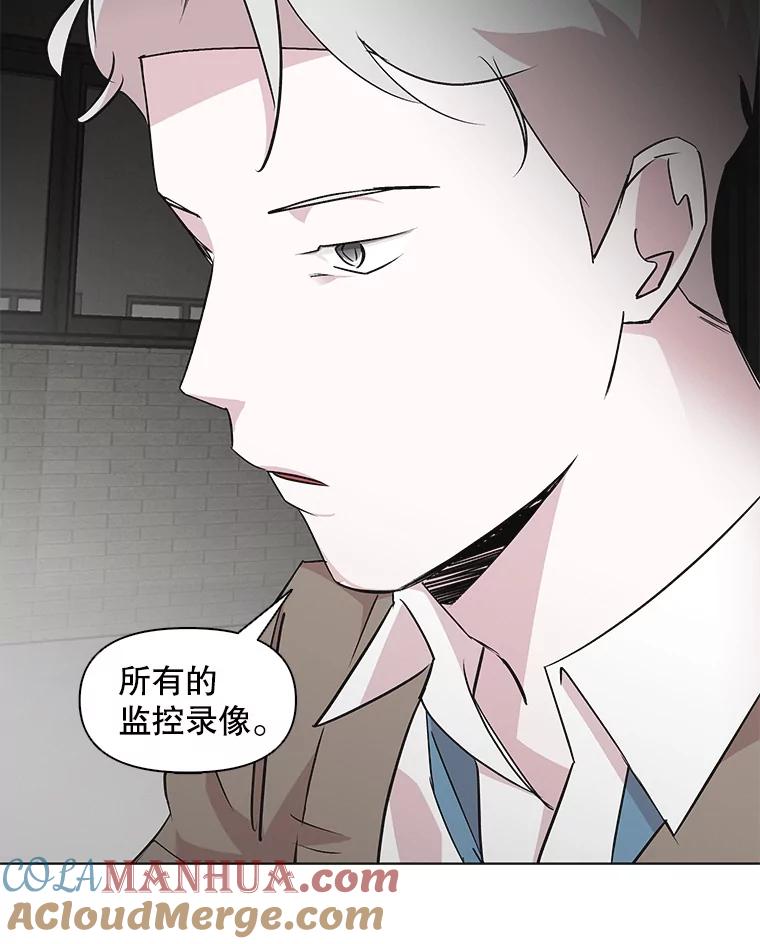 《主妇杀手》43.出差（5） 第16页