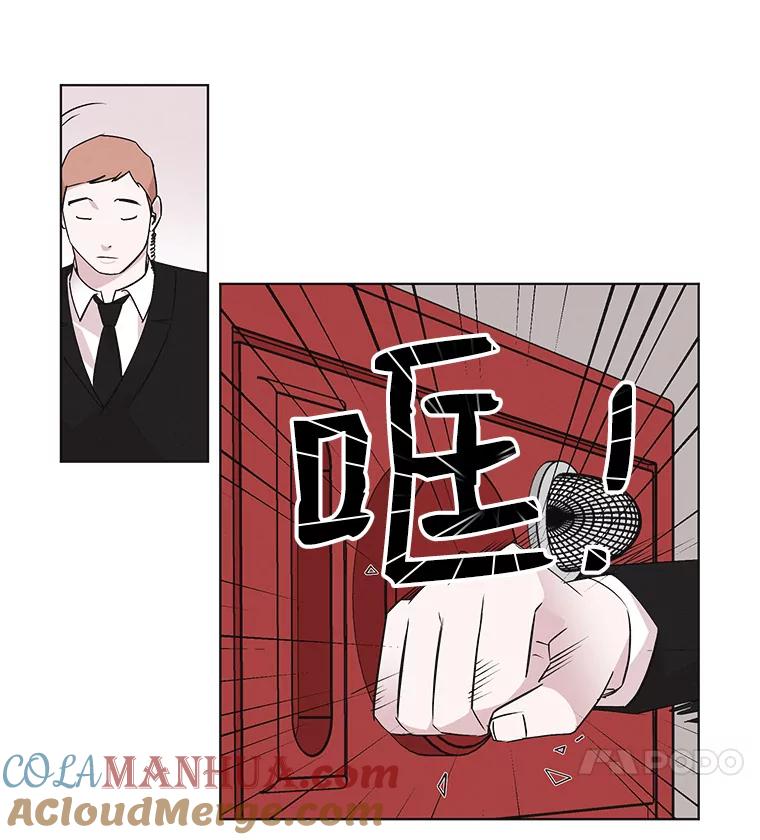 《主妇杀手》43.出差（5） 第22页