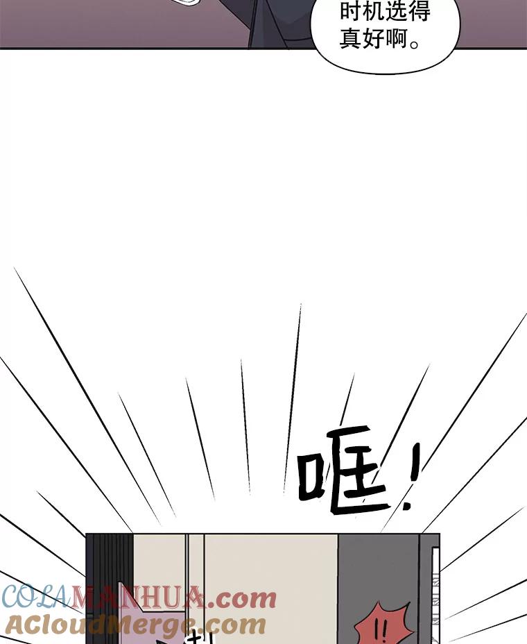 《主妇杀手》43.出差（5） 第31页