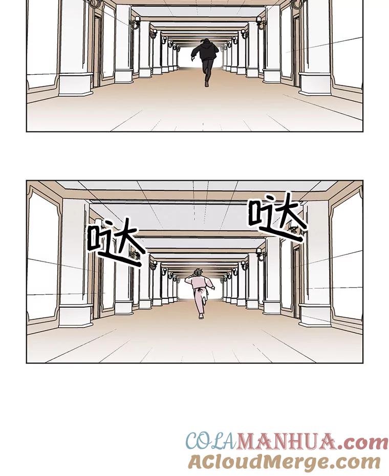 《主妇杀手》43.出差（5） 第40页