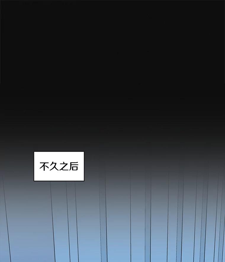 《主妇杀手》44.出差（6） 第48页