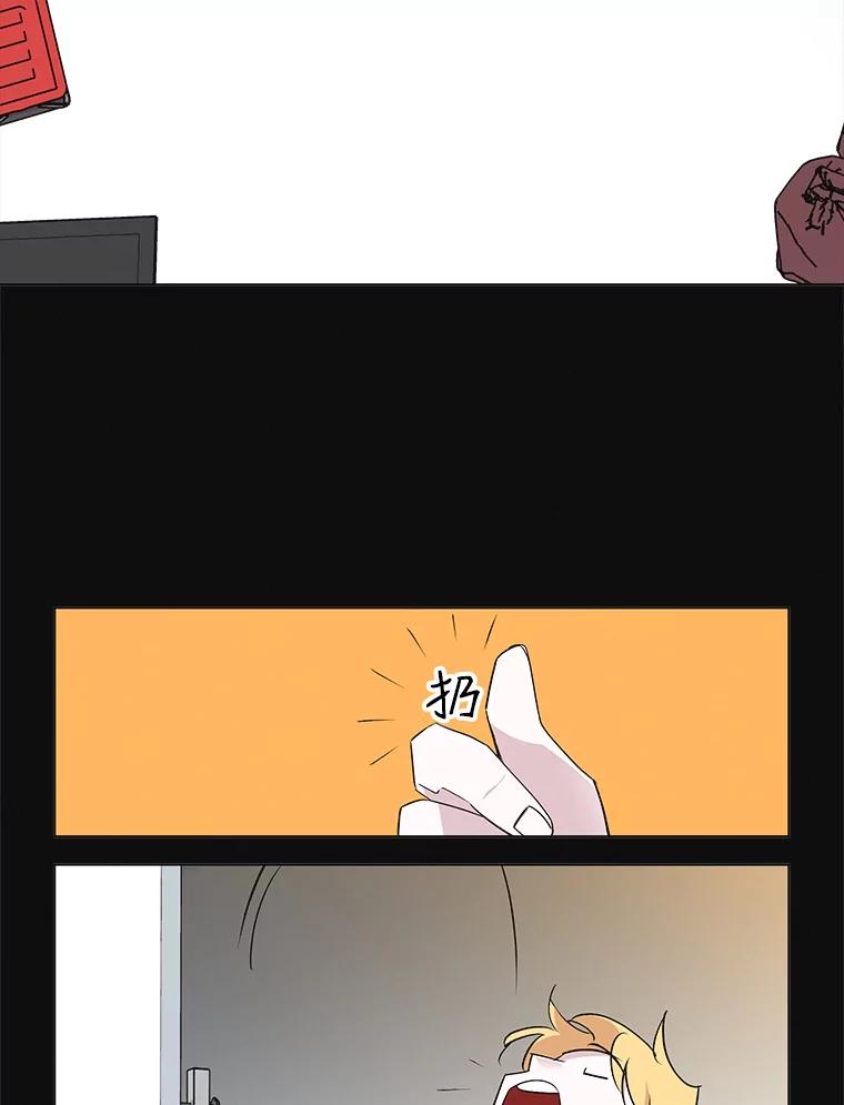 《主妇杀手》44.出差（6） 第5页