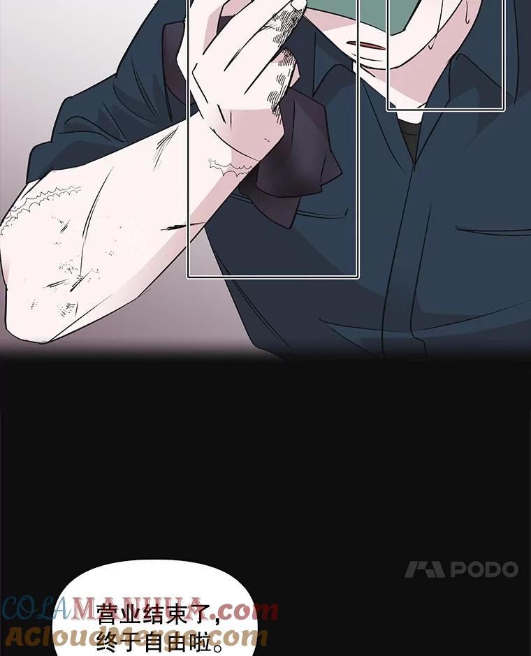 《主妇杀手》44.出差（6） 第10页