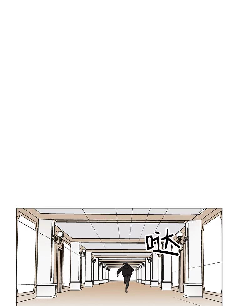 《主妇杀手》44.出差（6） 第77页
