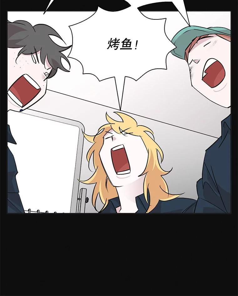 《主妇杀手》44.出差（6） 第15页