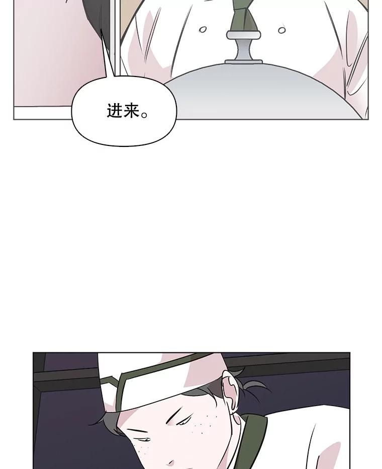 《主妇杀手》44.出差（6） 第66页