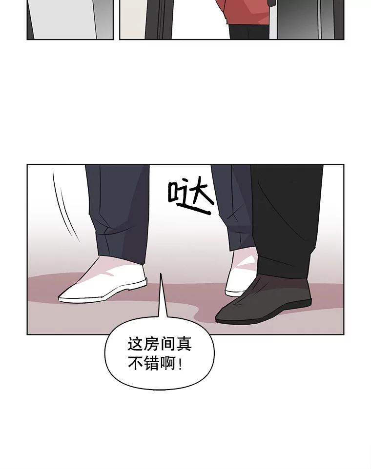 《主妇杀手》44.出差（6） 第62页