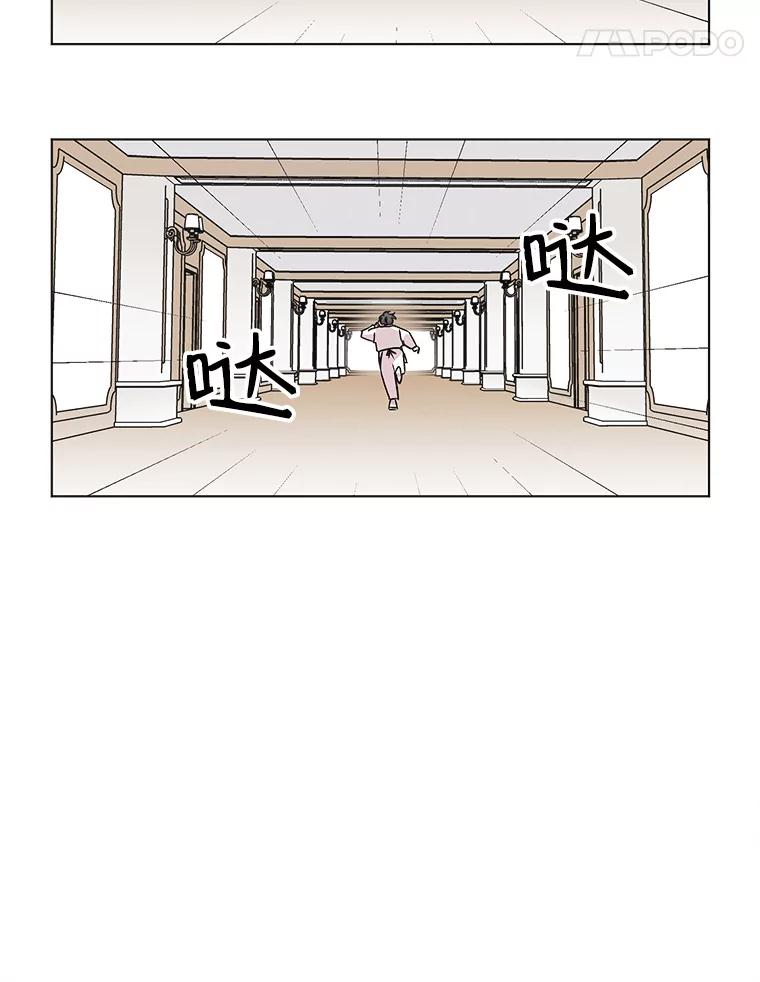 《主妇杀手》44.出差（6） 第78页