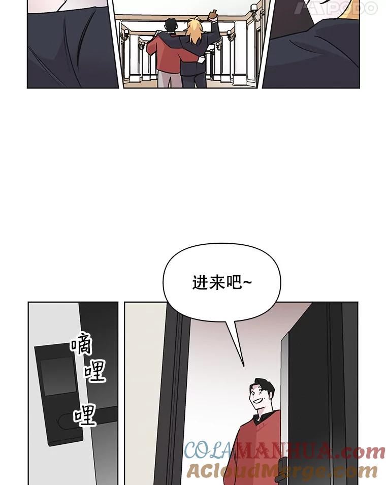 《主妇杀手》44.出差（6） 第61页