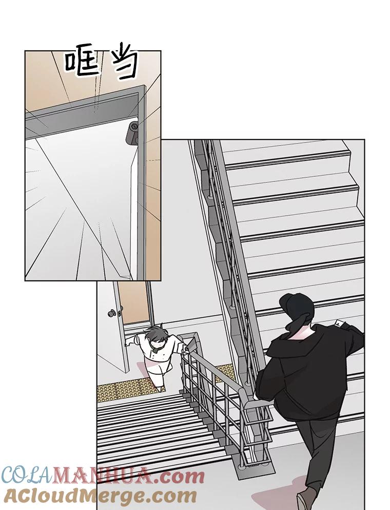 《主妇杀手》44.出差（6） 第79页