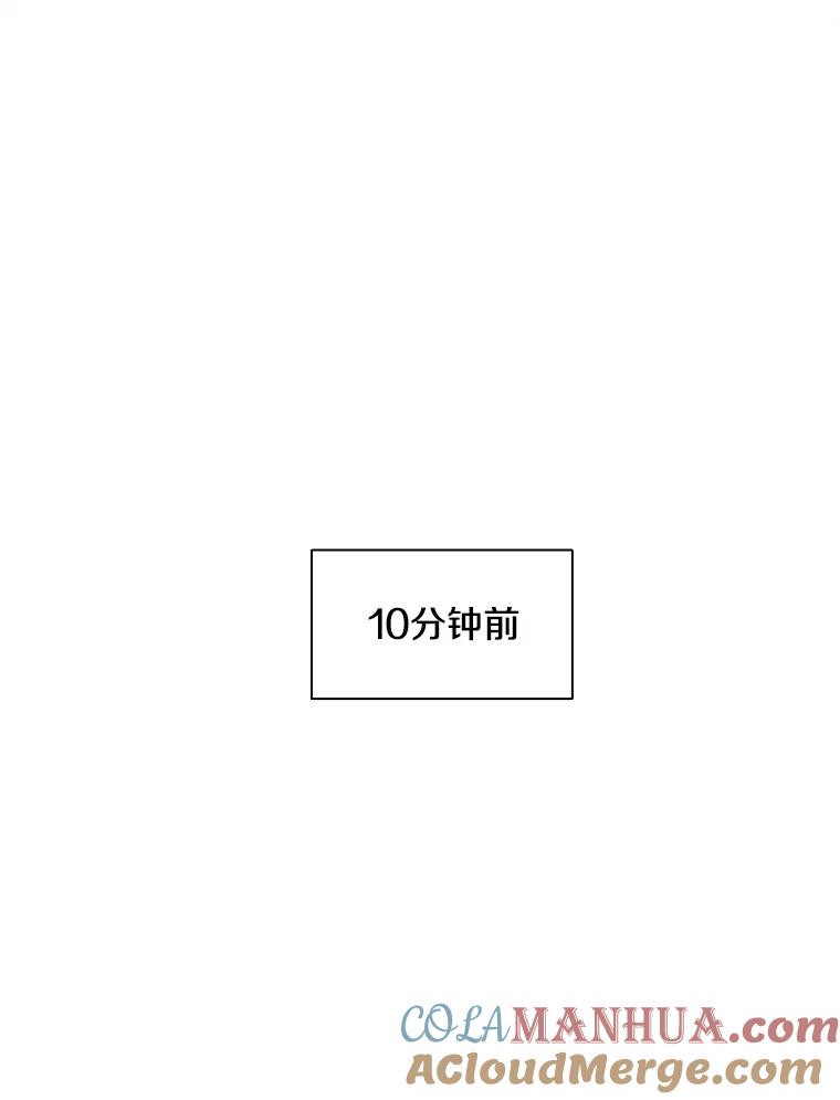 《主妇杀手》45.出差（7） 第67页